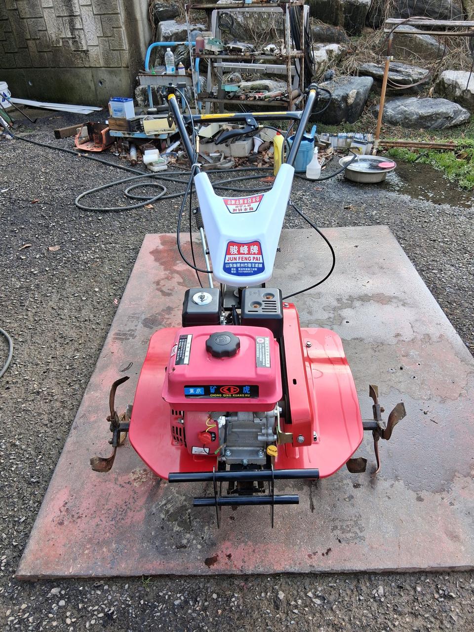 농업용  관리기  안산 사사동