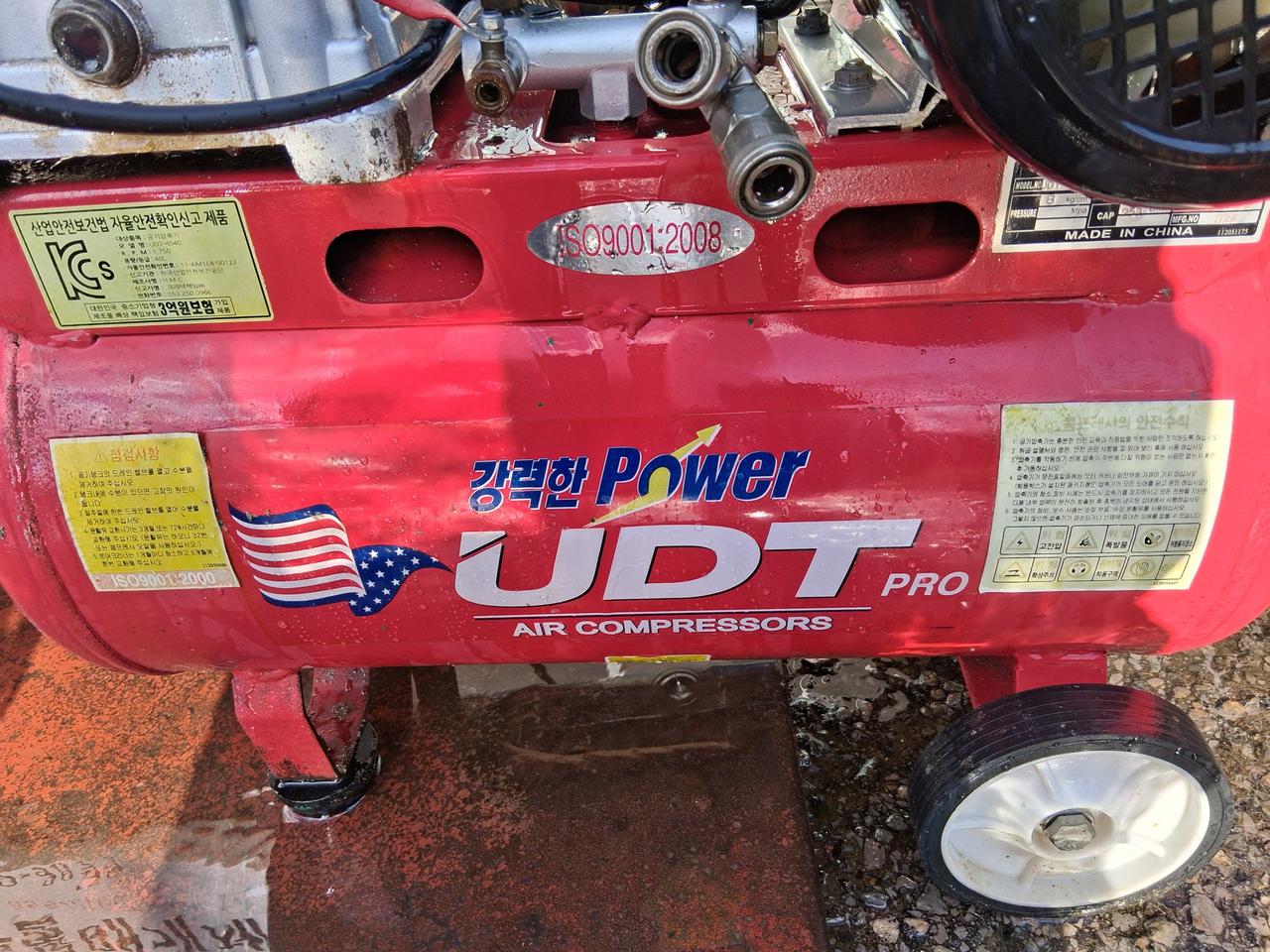 콤프레샤 4마력 안산 사사동