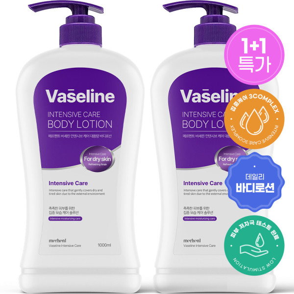 바세린 인텐시브 대용량 바디로션 1L 2개