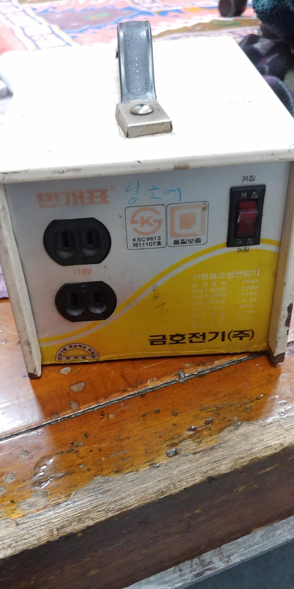 트랜스도란스링코아판매