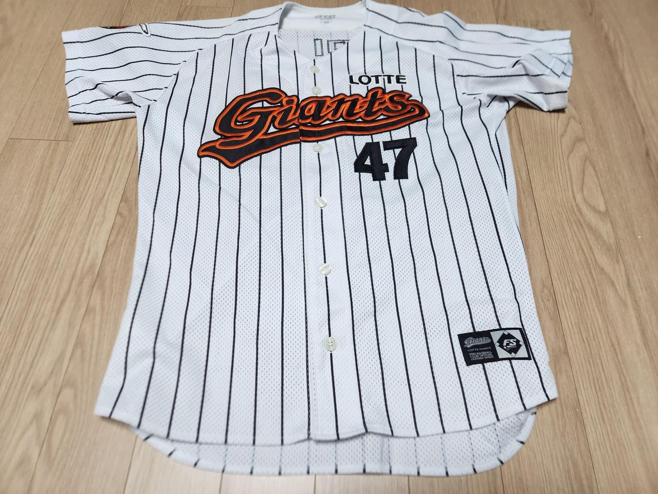 롯데자이언츠 47번 강민호 유니폼 사이즈 100판매합니다. ​