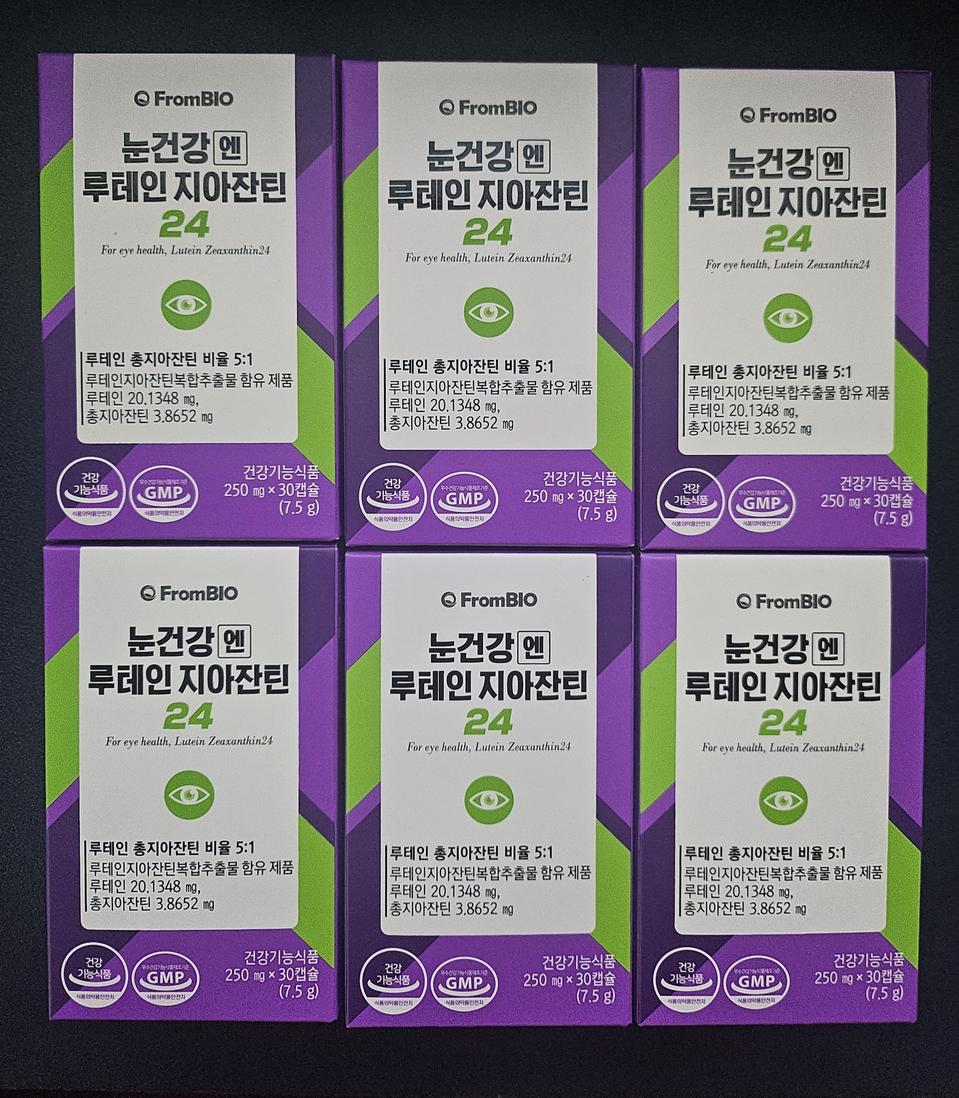 (미개봉6박스) 프롬ㅂㅏ이오 루테인 지아잔틴 눈영양제 눈건강