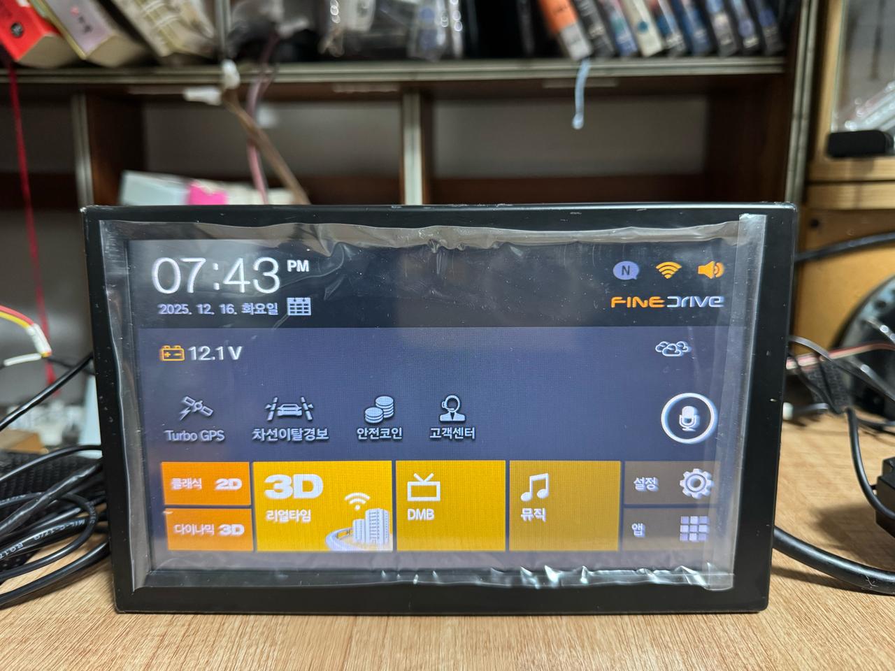 파인드라이브 BF500 8인치매립형네비게이션