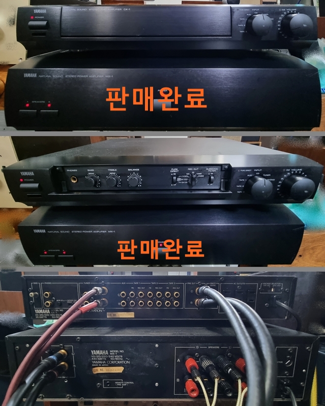 YAMAHA(야마하) CX-1 프리