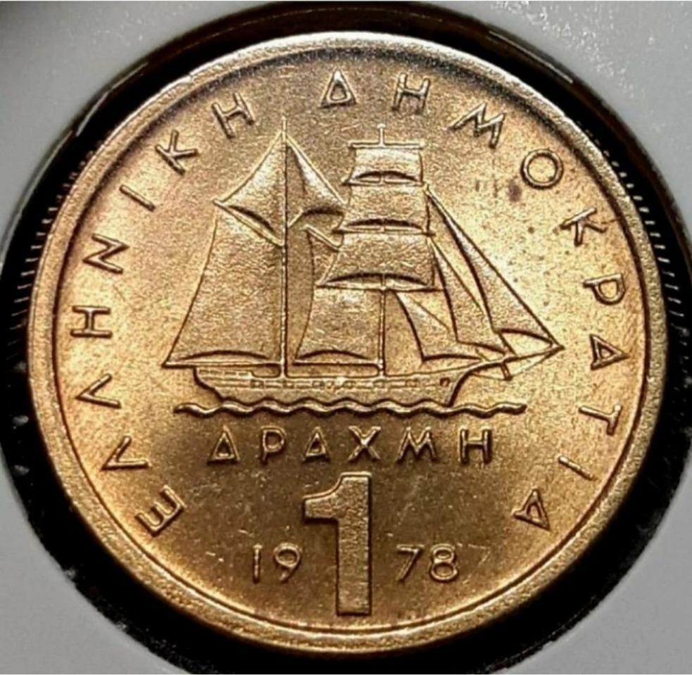 그리스 미사용 1978년 1드라크마.외국주화 주화 화폐 동전