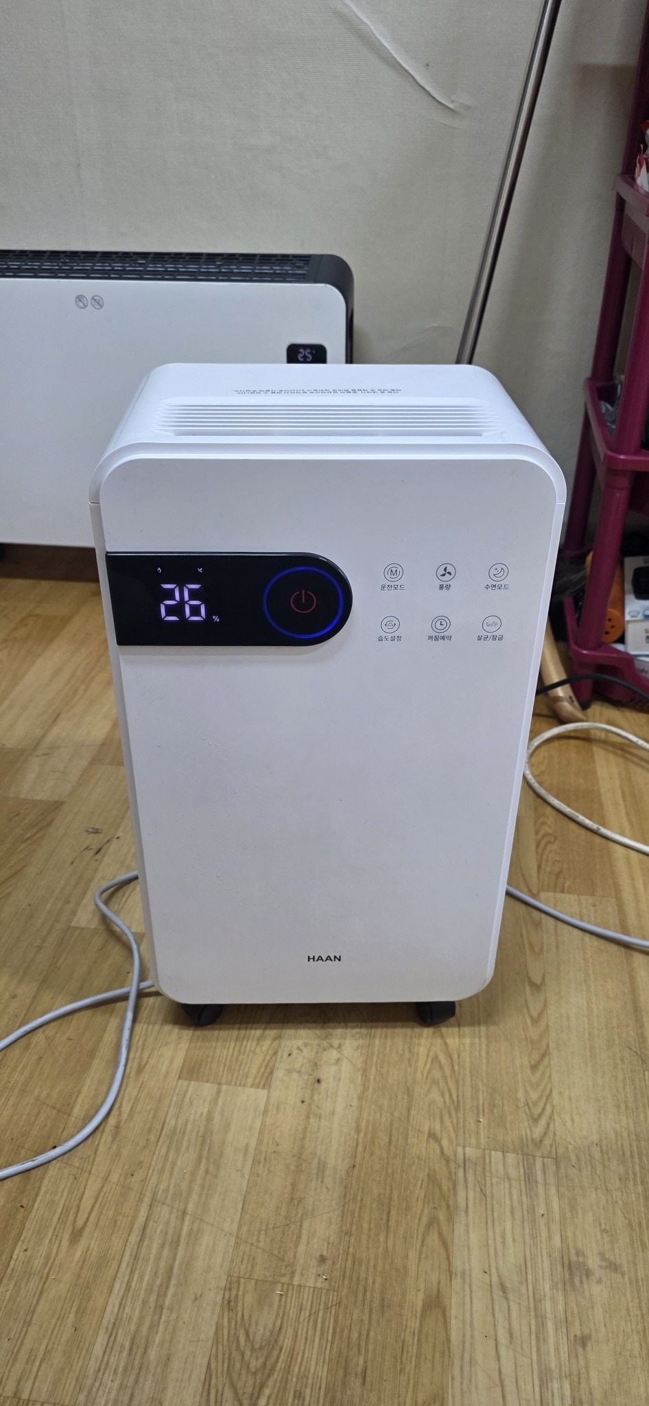 한경희 제습기 8리터