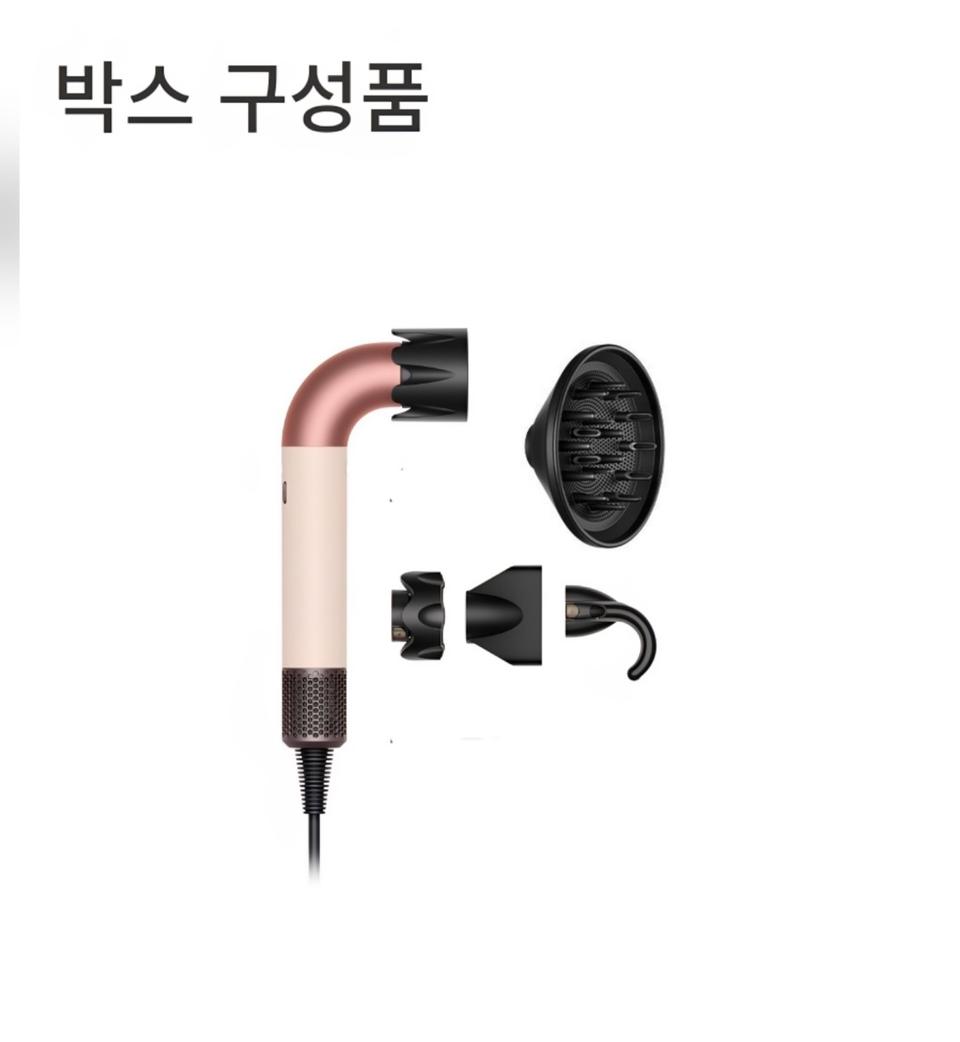 최저가 슈퍼소닉 R 헤어드라이어