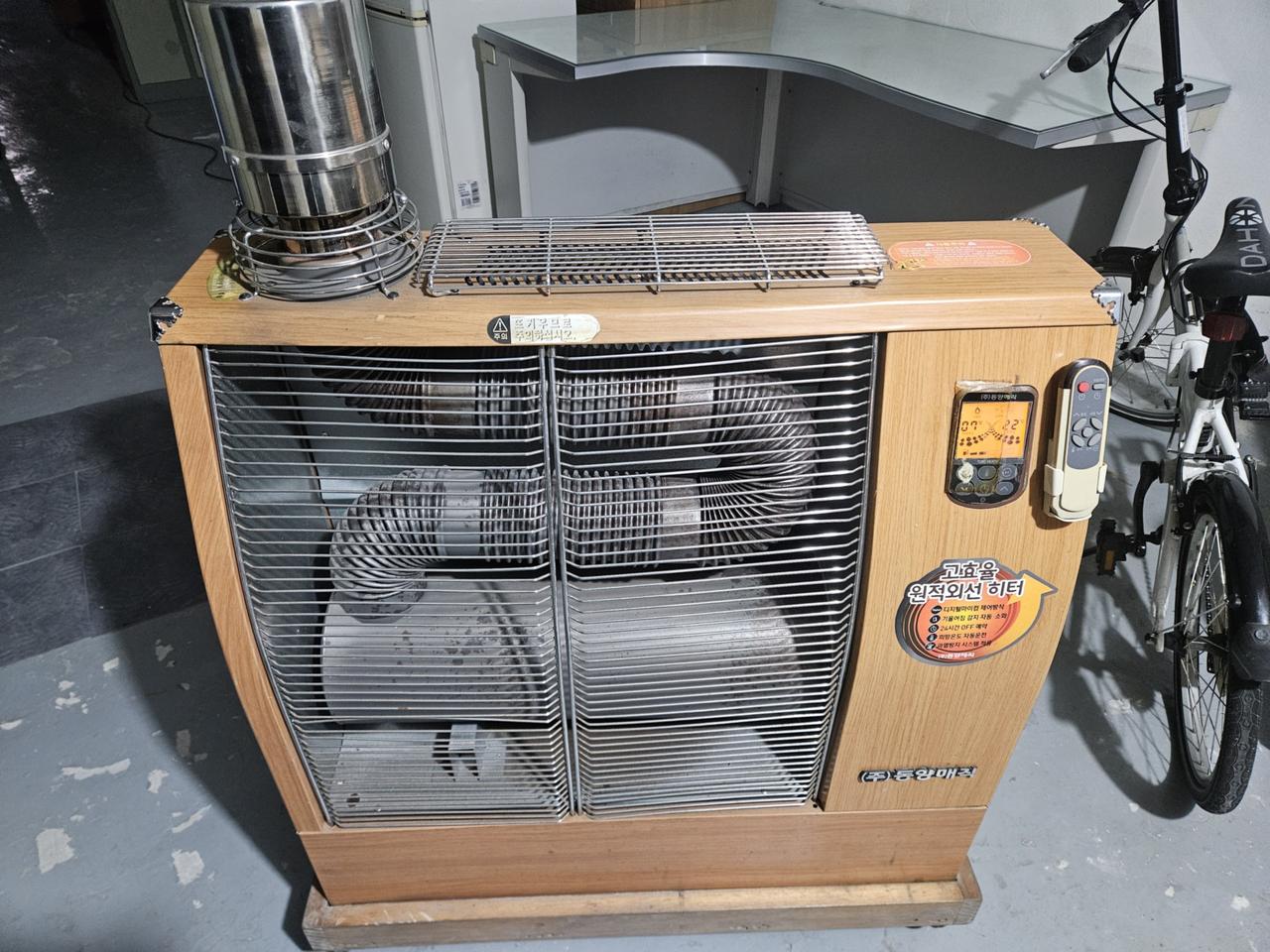 동양매직 돈풍기 원적외선 튜브히터난로 곱창난로 열풍기 온풍기 리모컨 포함