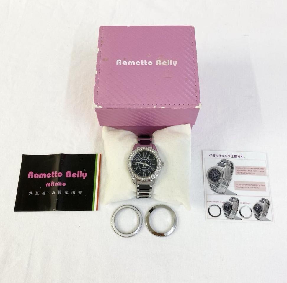 이태리 Rametto Belly 3베젤 쿼츠시계