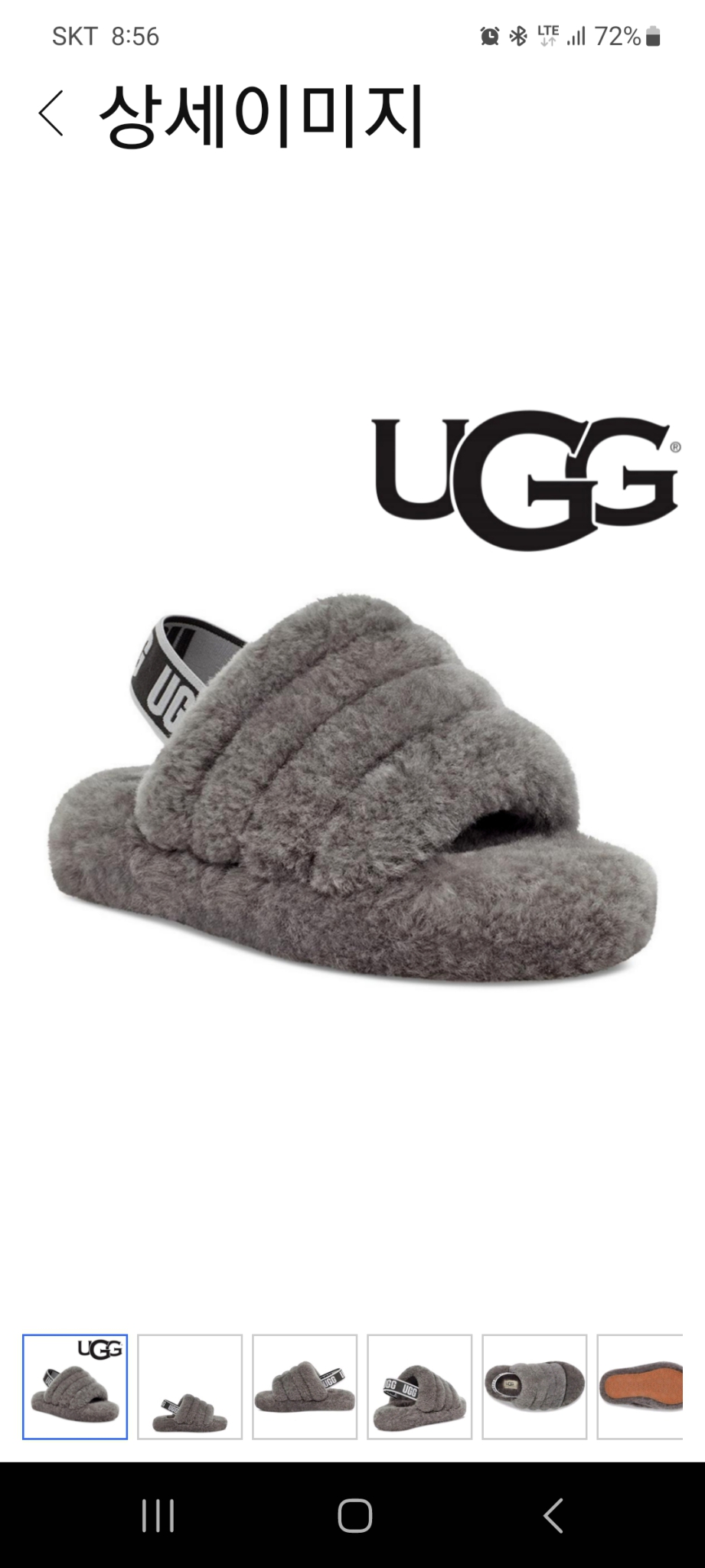 어그 밴딩슬리퍼