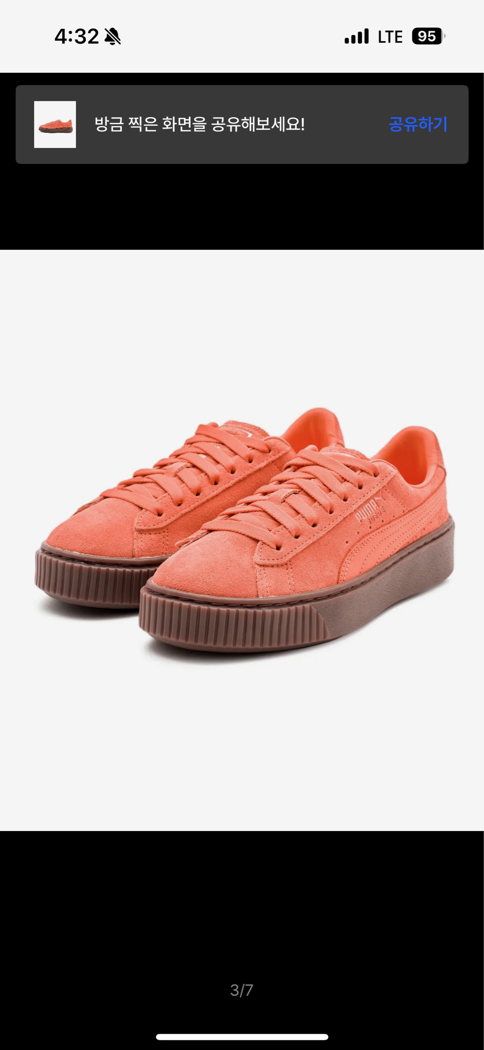 푸마×마르디 메크르디 스웨이드 플랫폼 운동화 캐롯