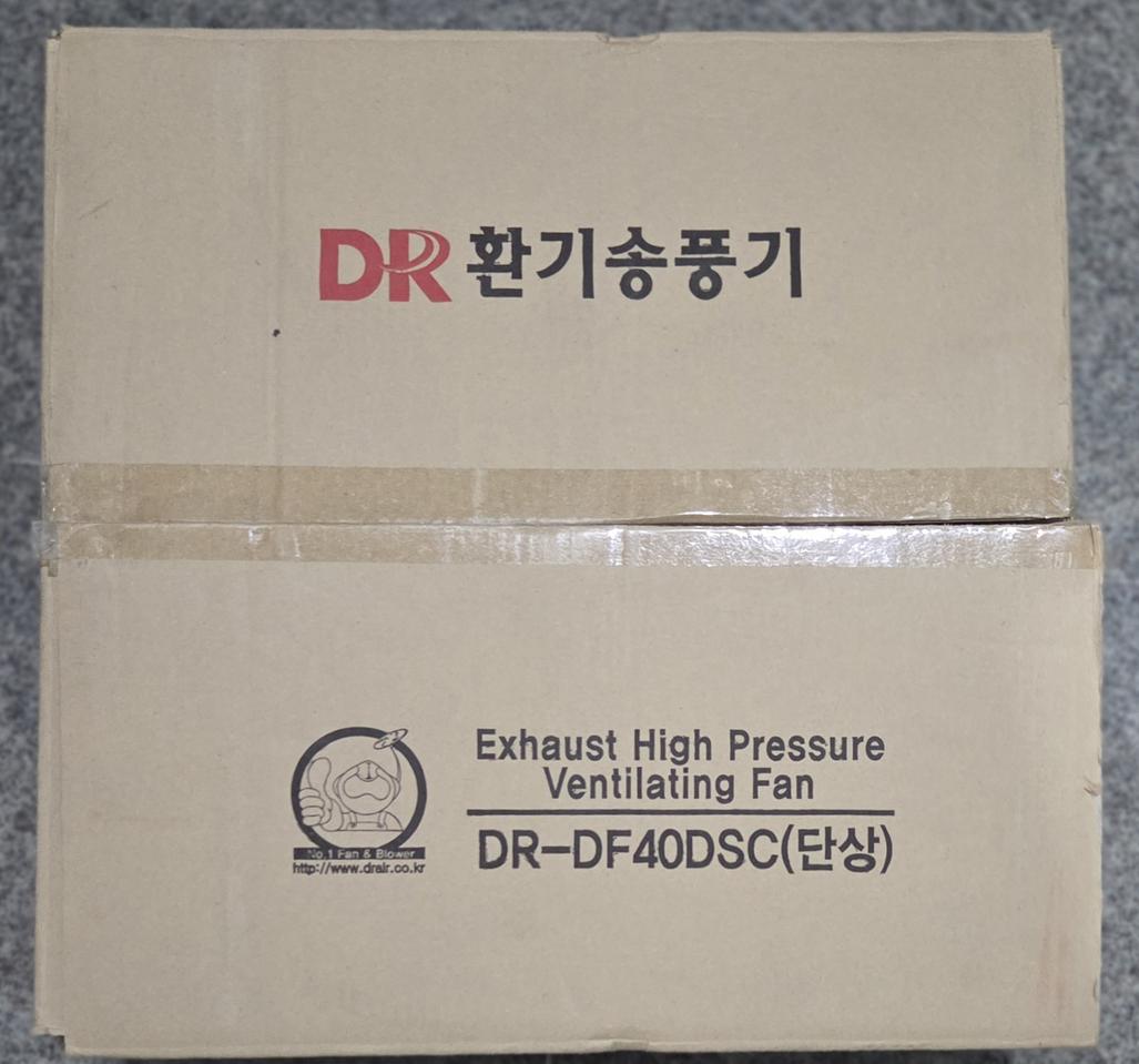 대륜 환기송풍기 DR-DF40DSC 일괄판매합니다