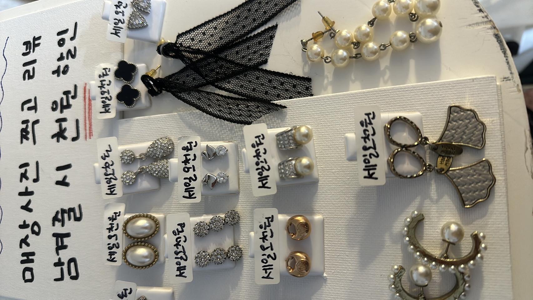 큐빅 진주 귀걸이 세일