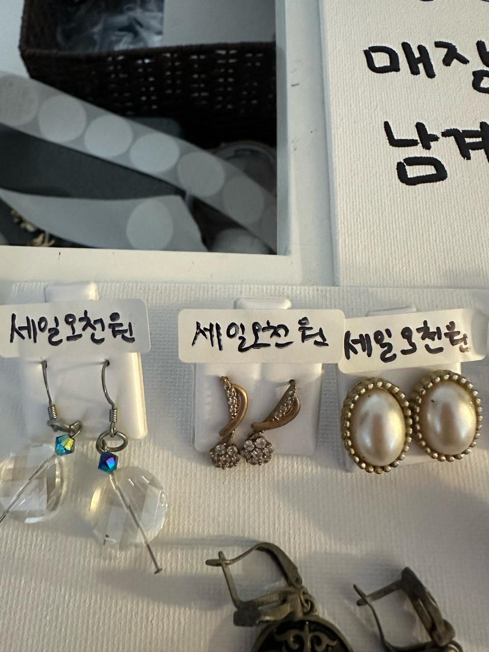 로즈골드 귀걸이