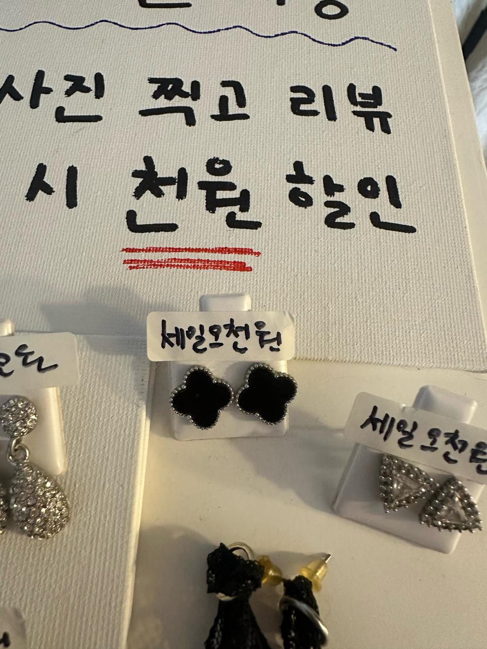 반클리프 블랙 실버 귀걸이