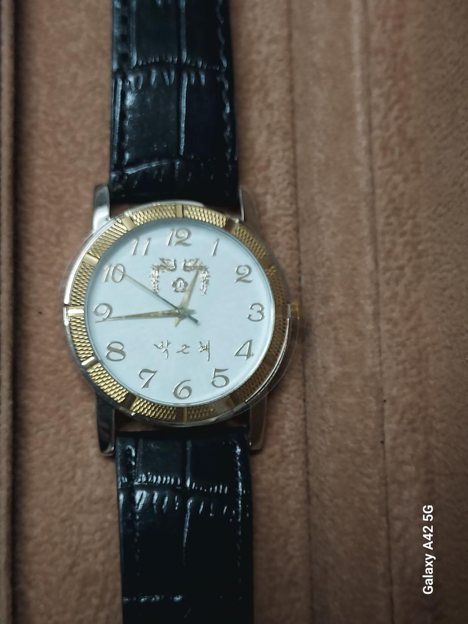 박근혜 대통령취임식 기념시계