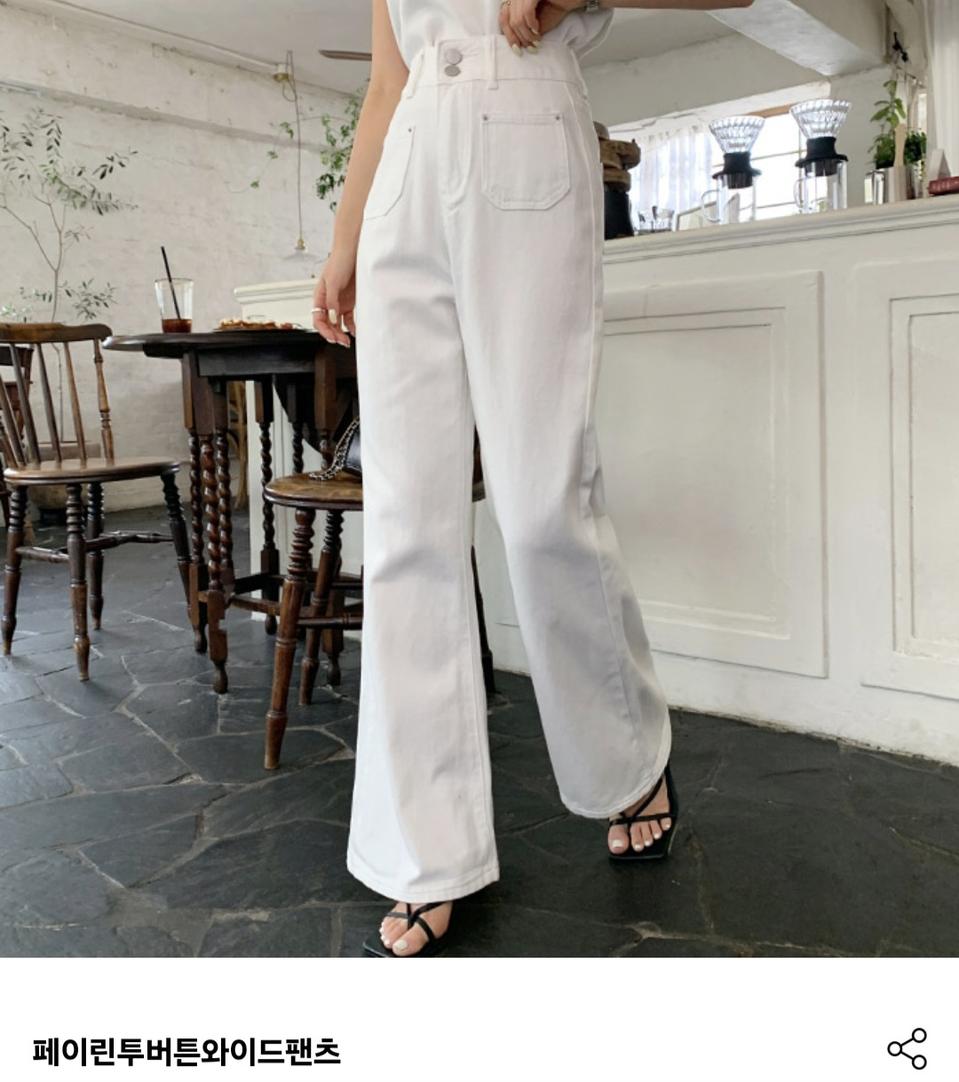 페이린투버튼 와이드펜츠