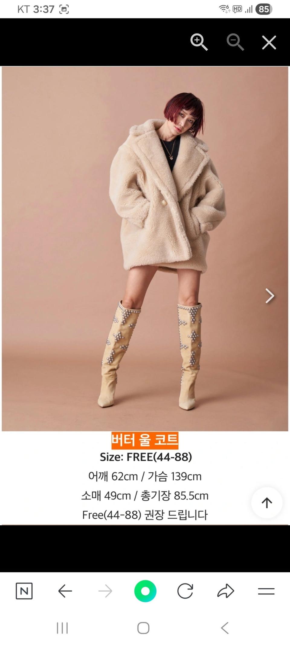 022 로드앤테일러 테디베어 코트 Free