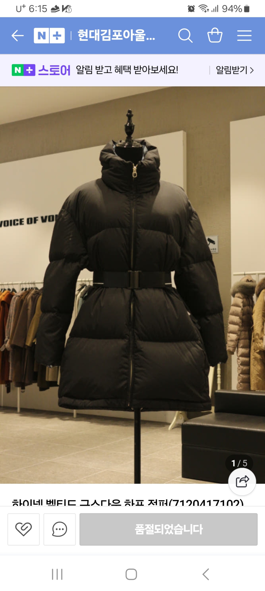 보브 하이넥 구스다운 하프점퍼