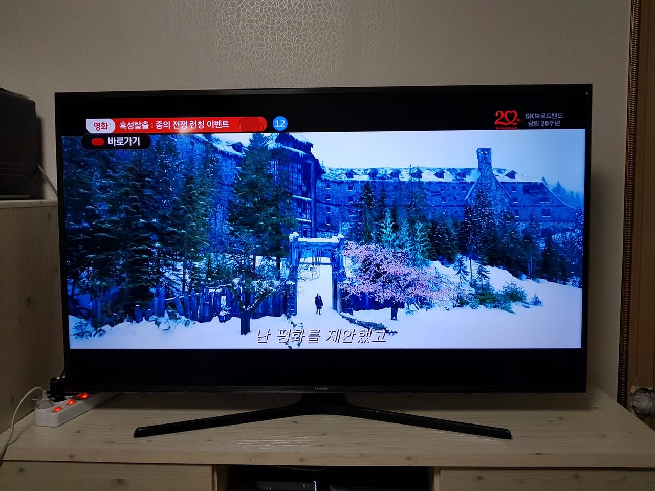 삼성 50인치 스마트TV (4K UHD)