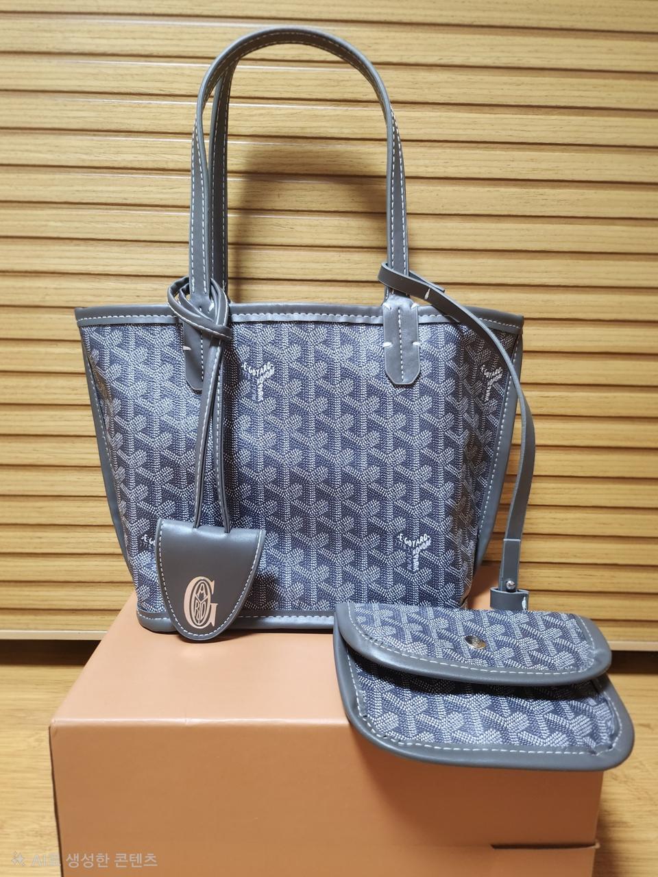 고야드 스몰 숄더백