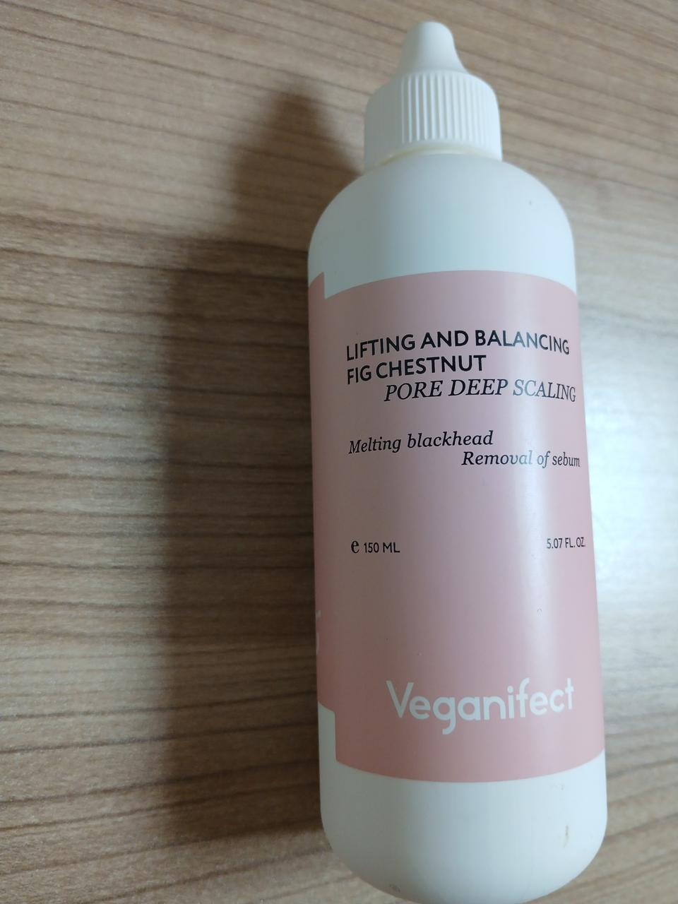 비건이펙트 무화밤 딥스케일링