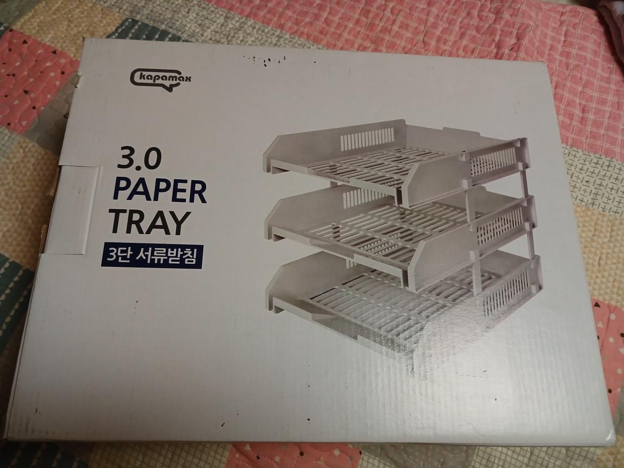 카파맥스  3단 서류 받침 군청색  (미개봉)