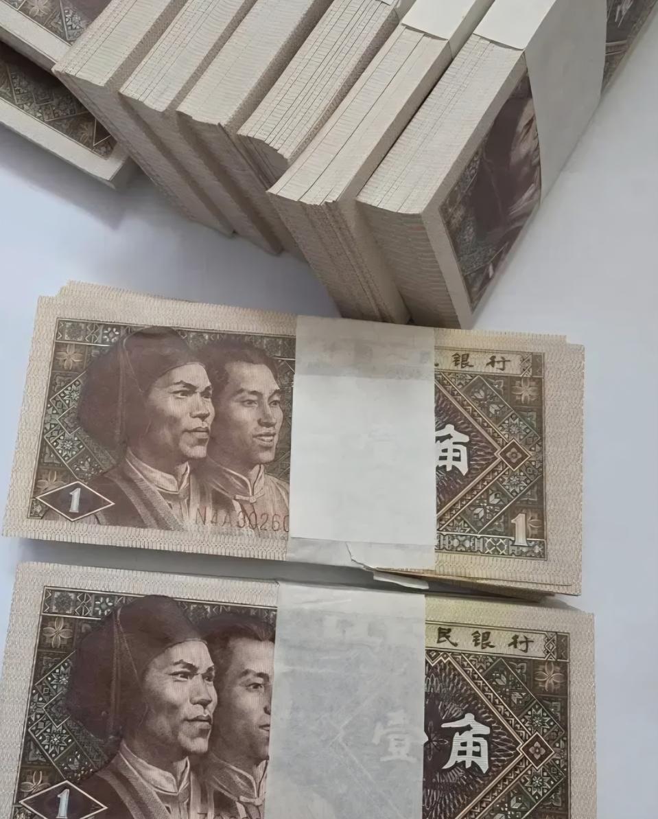 중국 1각 지폐 다발(100장)