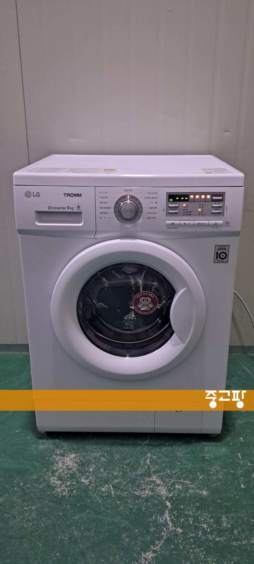 2758 엘지트롬 9KG 드럼세탁기(화이트+빌트인가능)