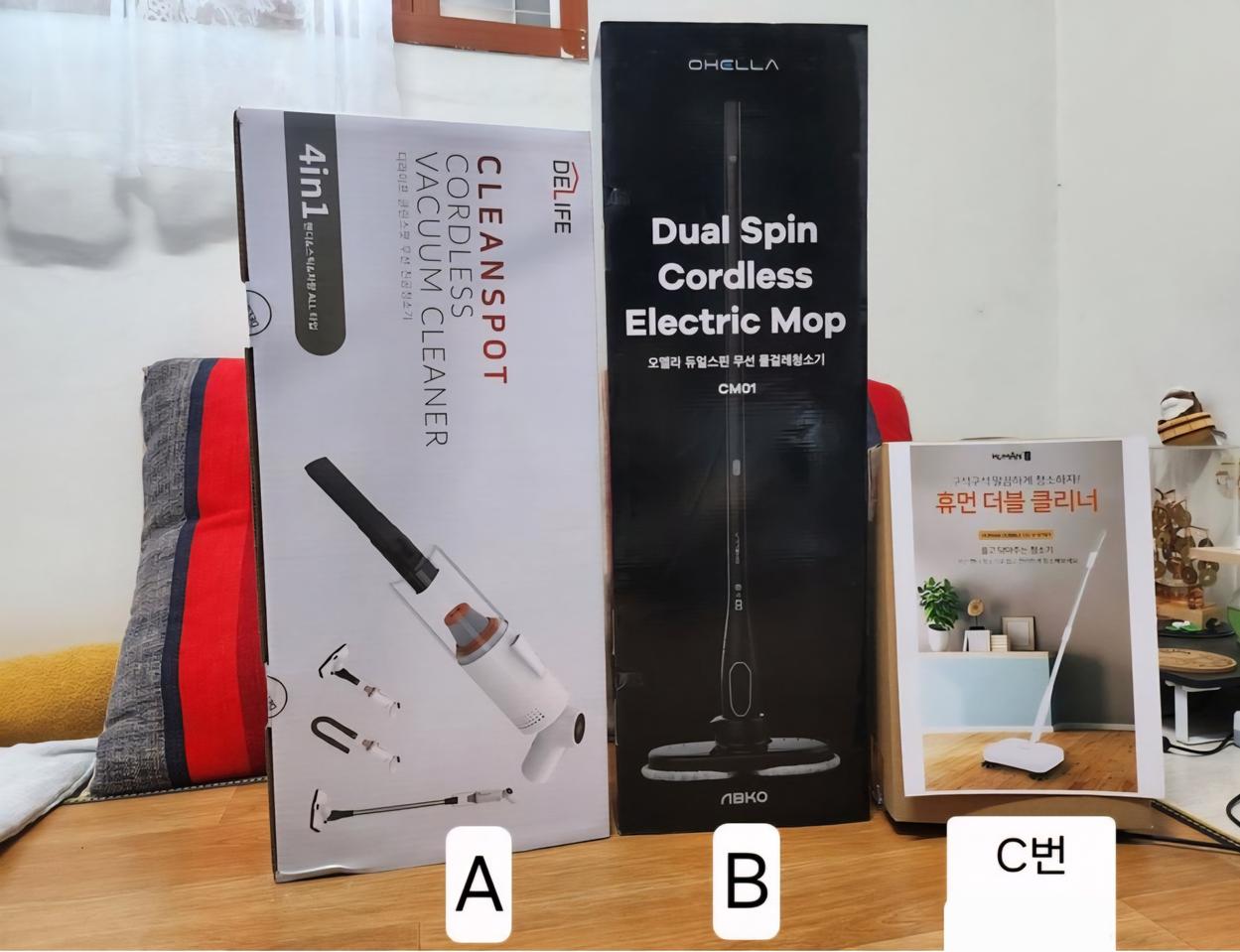 (세제품)무선진공청소기. 물걸레 거실밎욕실도.