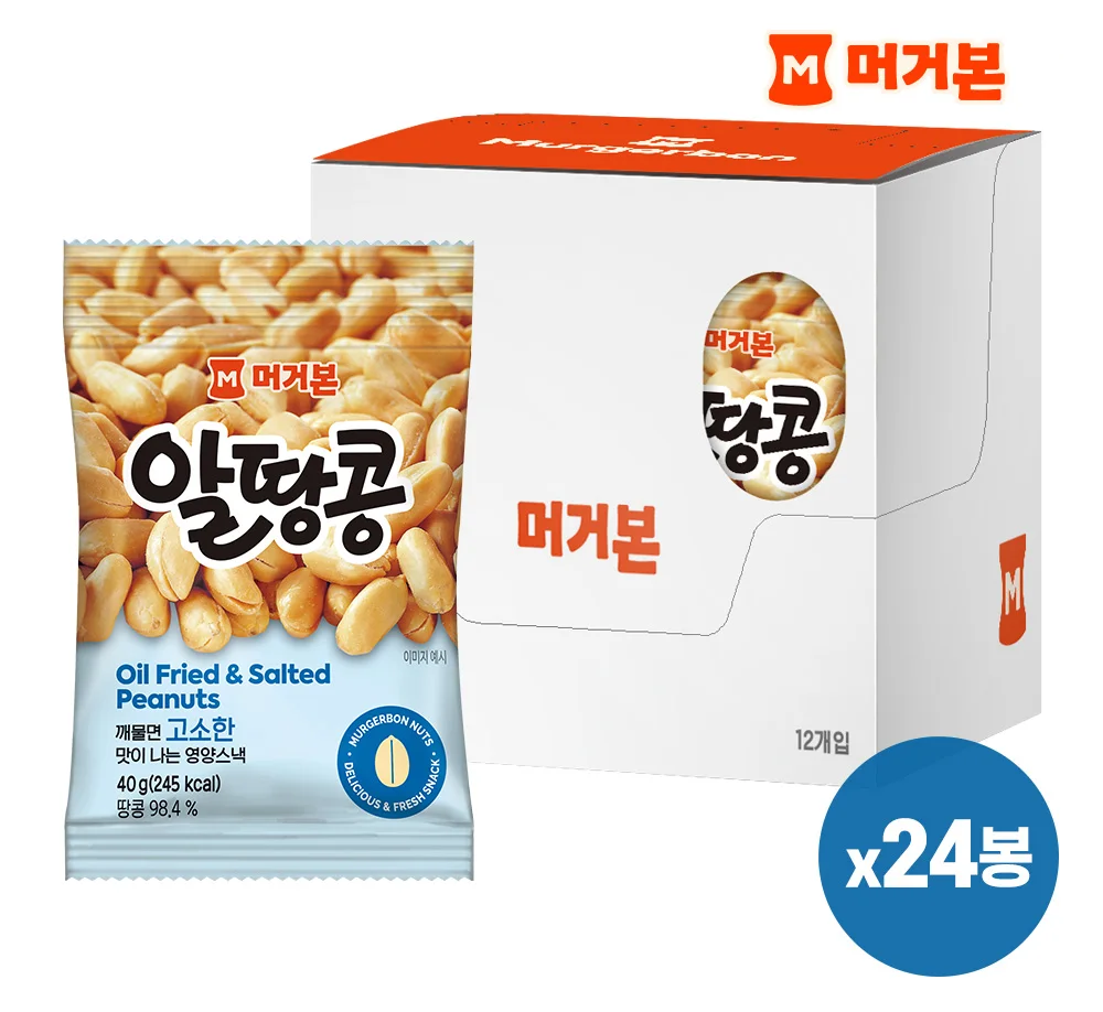 머거본 알땅콩 40g 24봉 땅콩