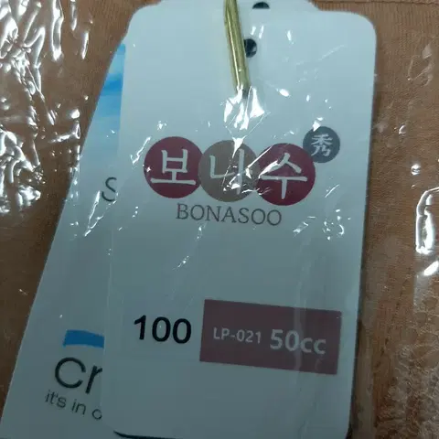 보나수 여성속옷 요실금팬티 50cc 100사이즈 LP-021