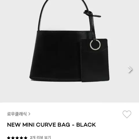 로우클래식 미니 커브백 블랙 토트백