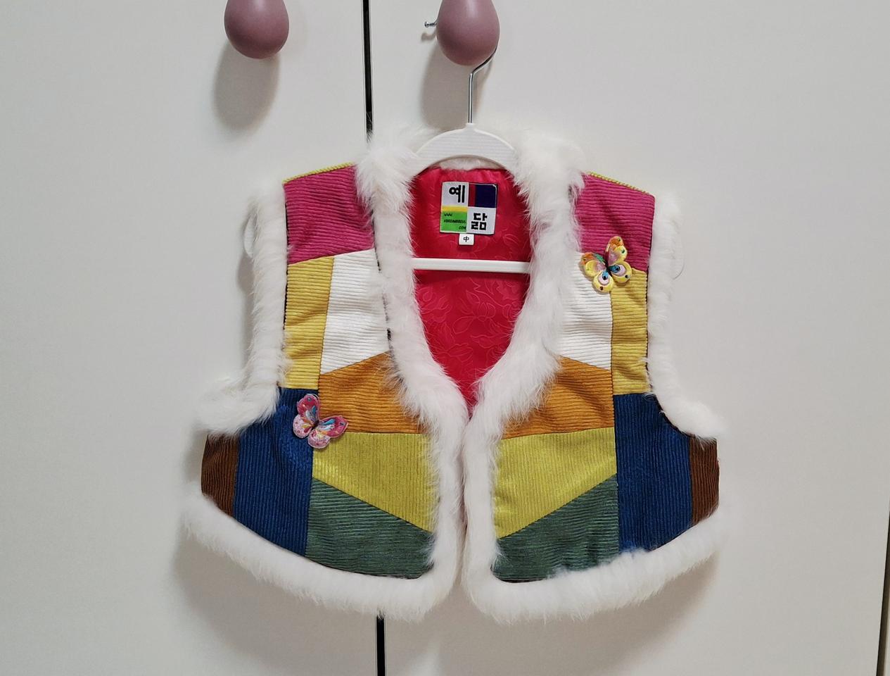 예닮 여아 한복배자