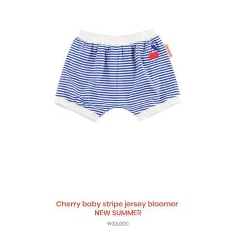 베베드피노 신생아 아기 블루머 바지