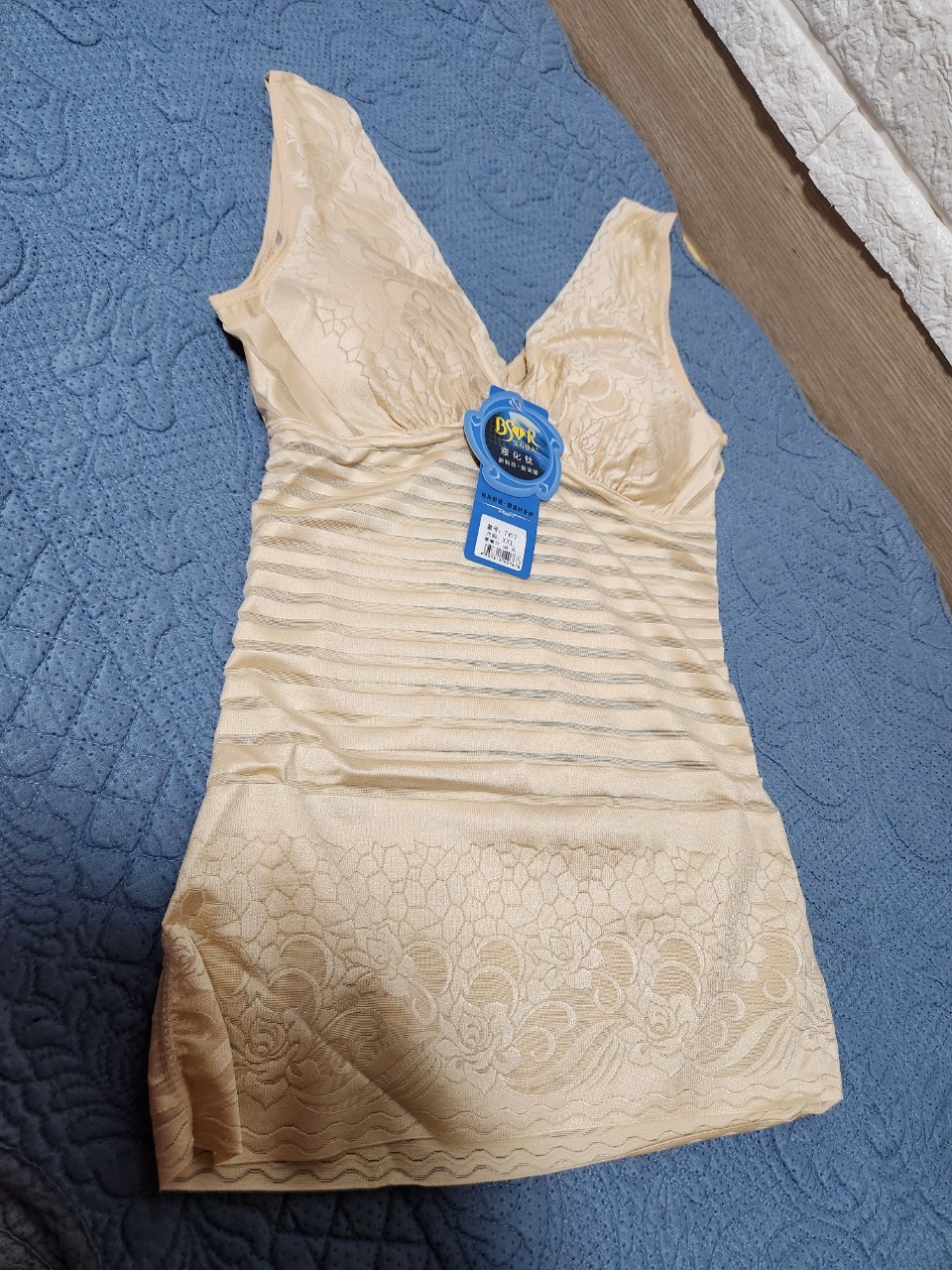 베이지 보정속옷