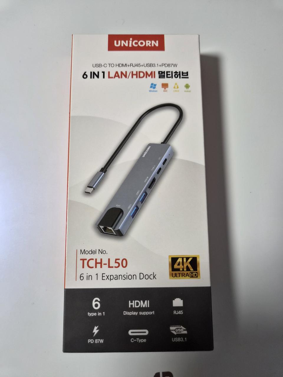 (미개봉) 6in1 Lan/HDMI 멀티허브