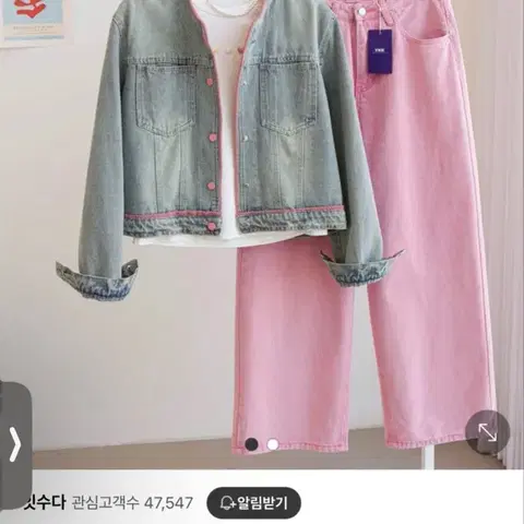 새상품 노카라 데님청자켓 핑크포인트 마른77까지추천