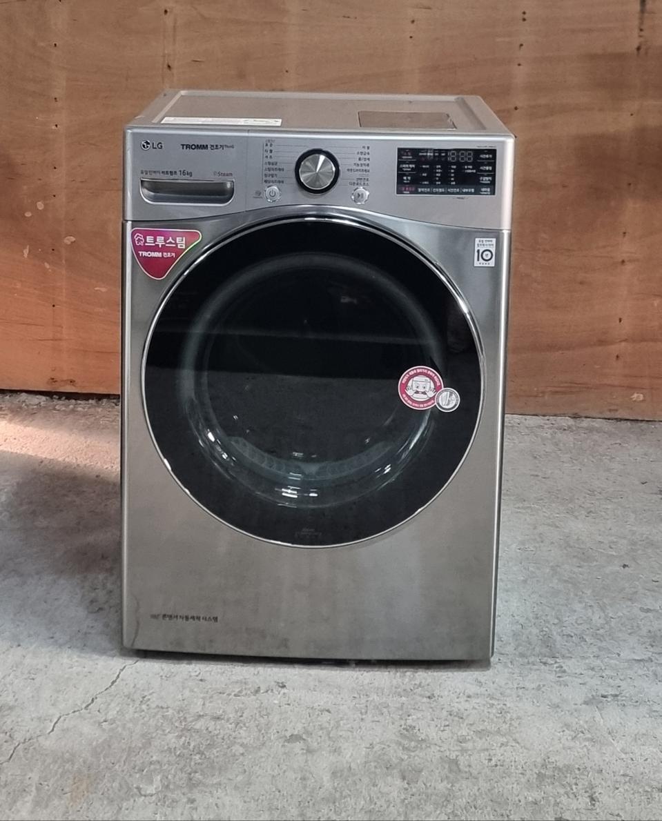 엘지16키로 트루스팀 건조기