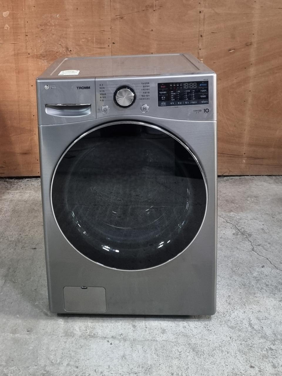 엘지트롬 15kg 드럼세탁기