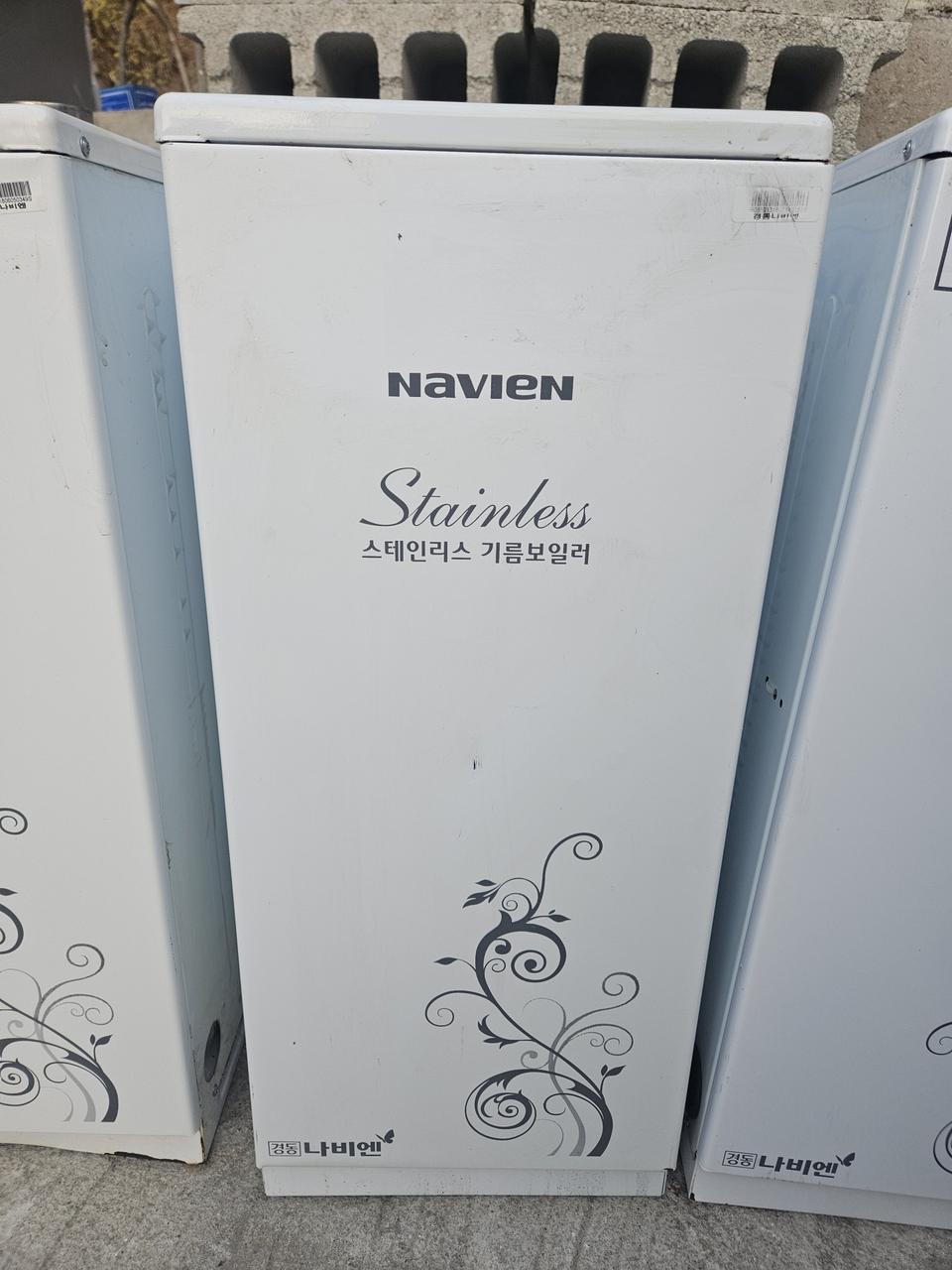 경동나비엔 기름보일러 LGB550-13KC 15000k 내장형