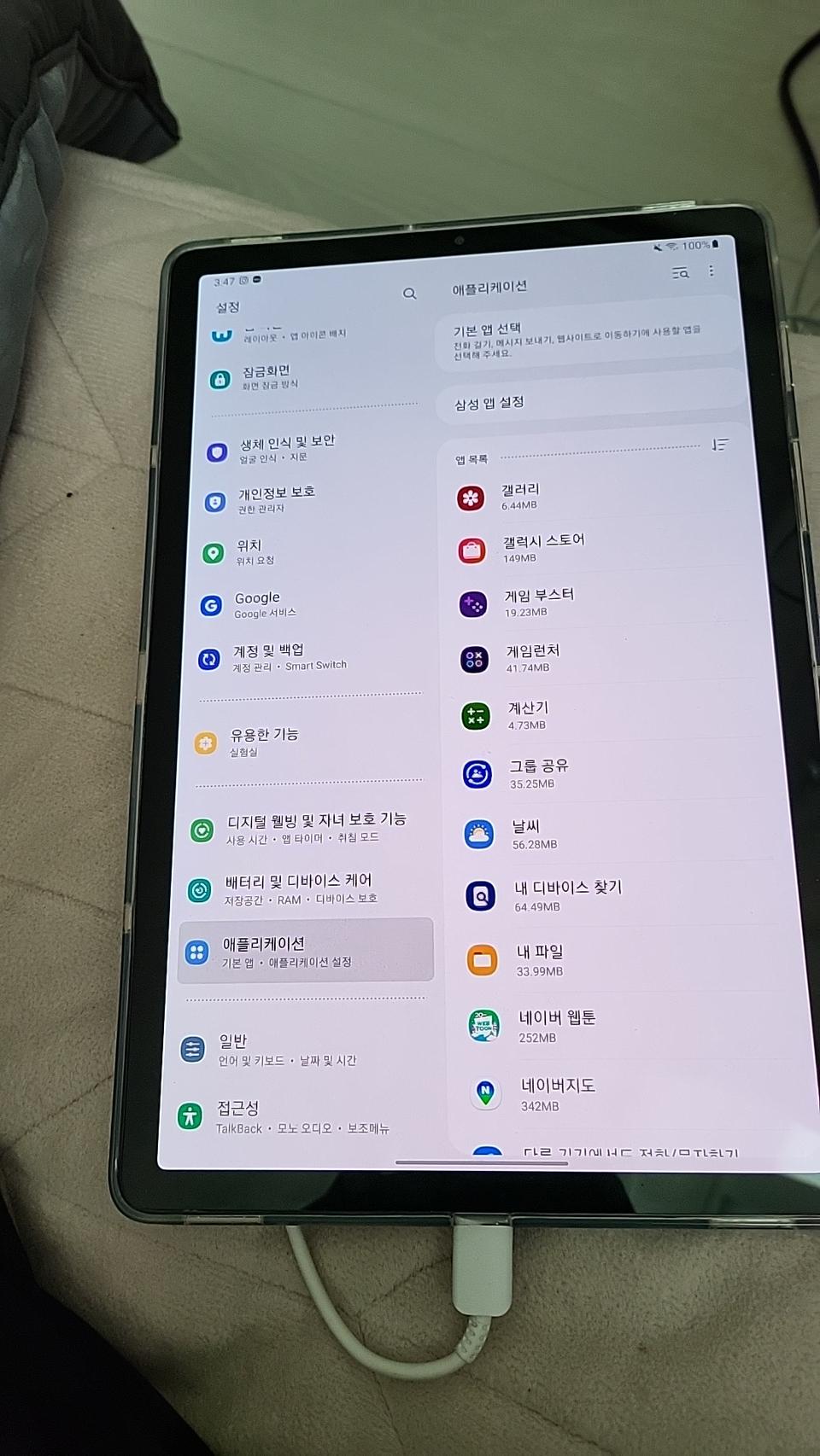 갤럭시탭 s5e 64g