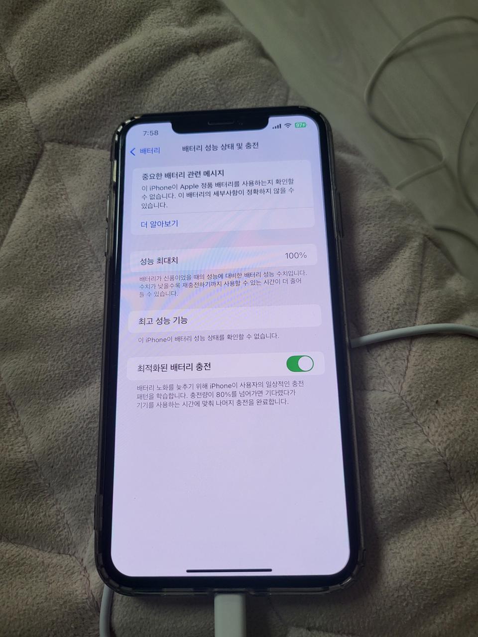 아이폰xs max256g+에어팟프로1