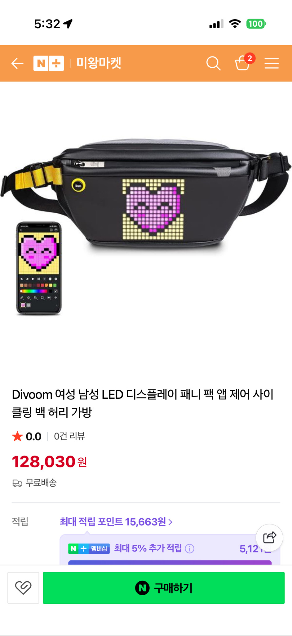 디지털가방