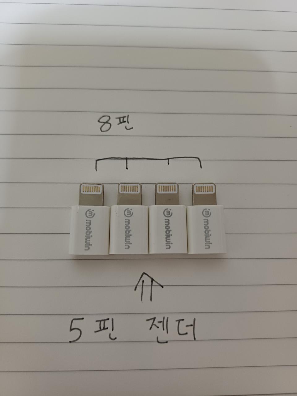 5핀 → 8핀 젠더 변환 어댑터 4개 판매합니다.