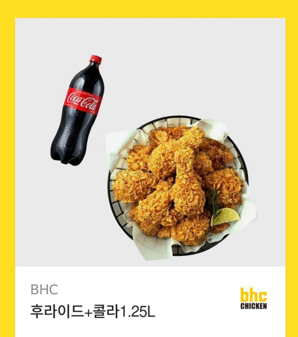 BHC 후라이드 치킨+1.25L 콜라 기프티콘