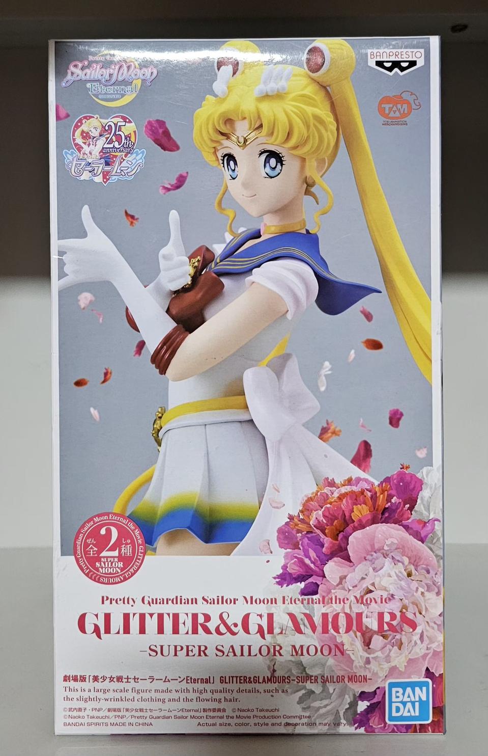 반프레스토 세일러문 글리터&글래머러스 피규어 새상품