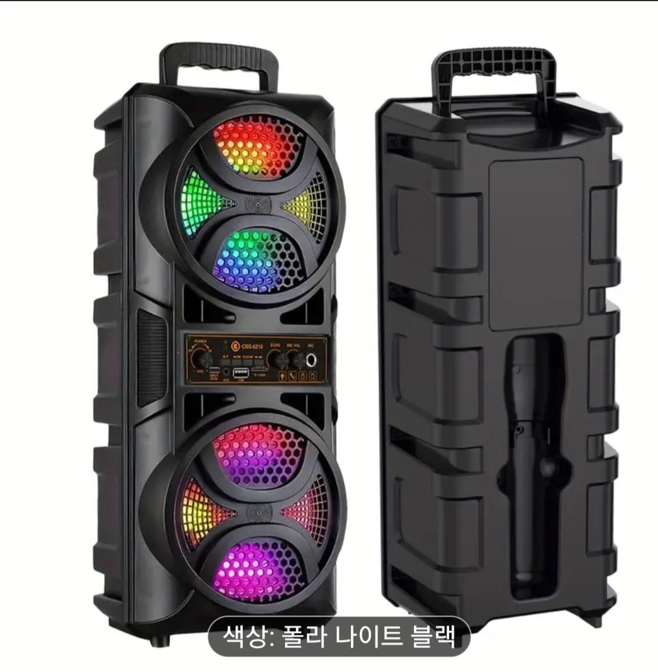 소리통 블루투스 무선 스피커 노래방 스피커 라디오 스피커 새제품 판매함