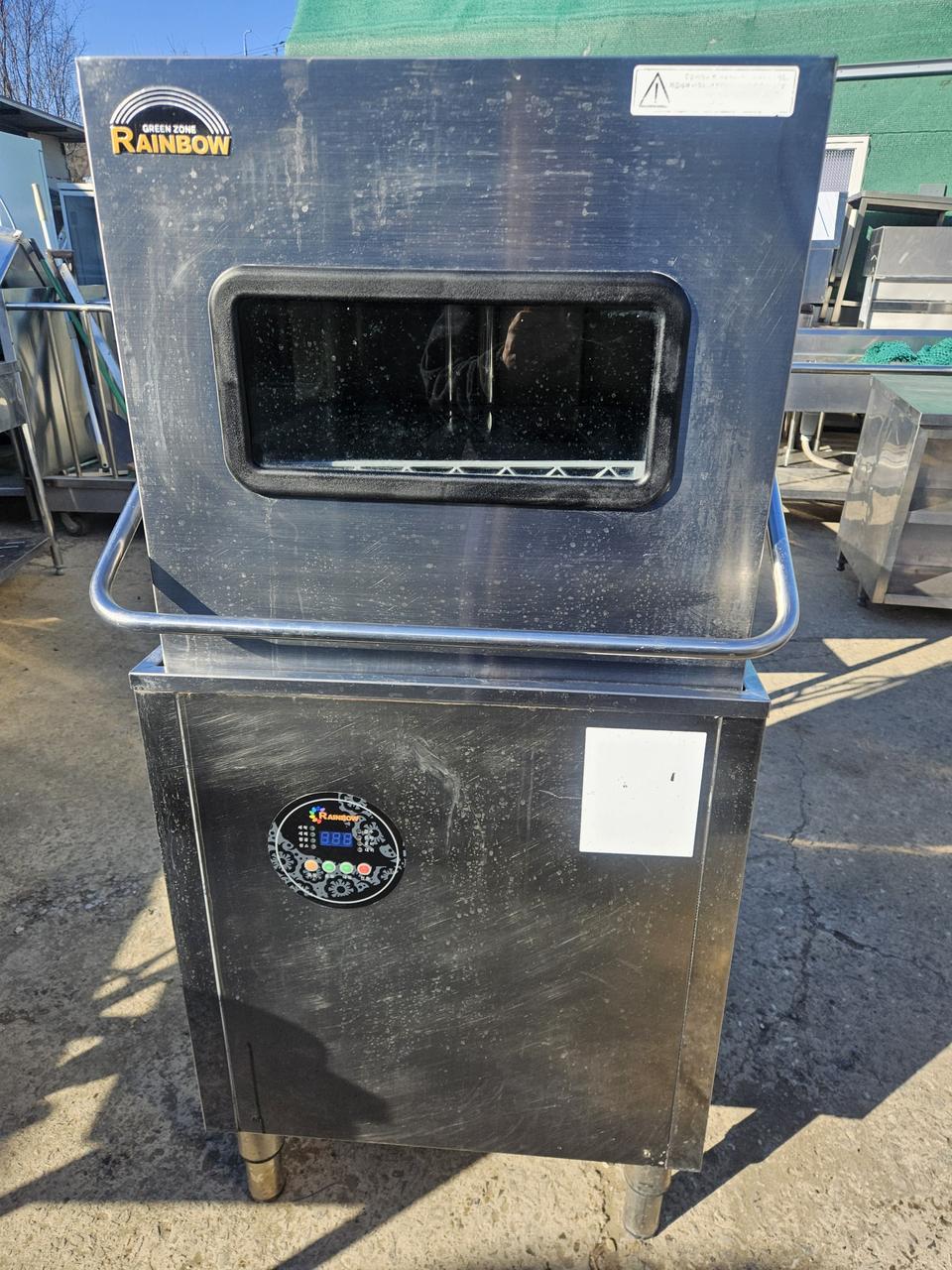 업소용 식기세척기