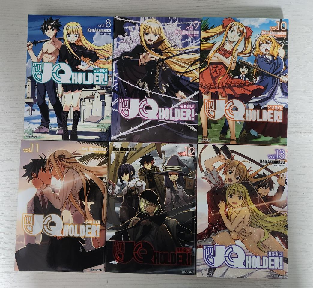 [판타지만화책] 유큐홀더 UQ HOLDER 총 13권 판매